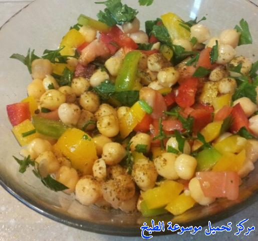 http://www.encyclopediacooking.com/upload_recipes_online/uploads/images_%D8%B3%D9%84%D8%B7%D8%A9-%D8%A7%D9%84%D8%AD%D9%85%D8%B5.jpg