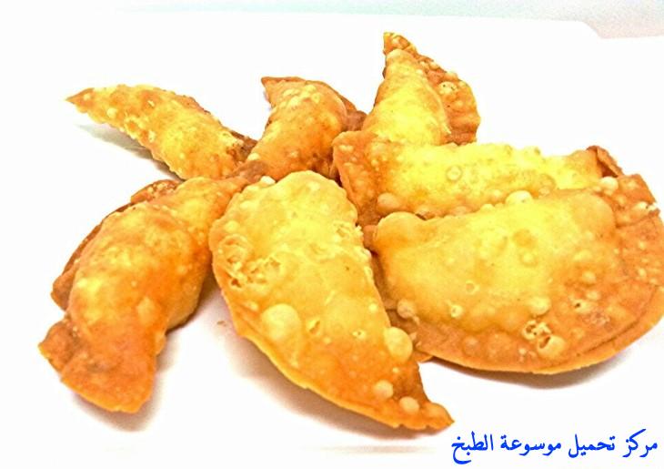 http://www.encyclopediacooking.com/upload_recipes_online/uploads/images_%D8%B3%D9%85%D8%A8%D9%88%D8%B3%D9%83-%D9%85%D9%82%D8%B1%D9%85%D8%B4.jpg