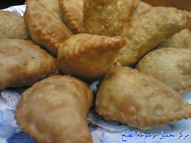 http://www.encyclopediacooking.com/upload_recipes_online/uploads/images_%D8%B3%D9%85%D8%A8%D9%88%D8%B3%D9%87-%D9%8A%D9%85-%D9%8A%D9%85%D9%8A5.jpg