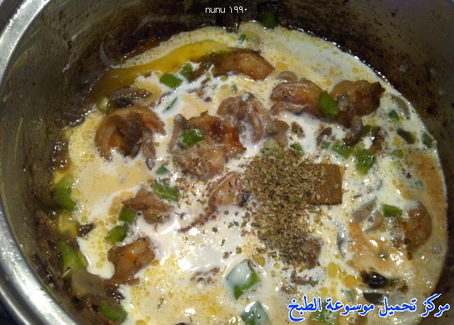 http://www.encyclopediacooking.com/upload_recipes_online/uploads/images_%D8%B3%D9%85%D9%83-%D8%B3%D9%84%D9%85%D9%88%D9%86-%D9%85%D8%B4%D9%88%D9%8A-%D9%88%D8%B1%D9%88%D8%A8%D9%8A%D8%A7%D9%86-%D8%A8%D8%A7%D8%B1%D9%85%D9%8A%D9%82%D8%A7%D9%86%D8%A741.jpeg