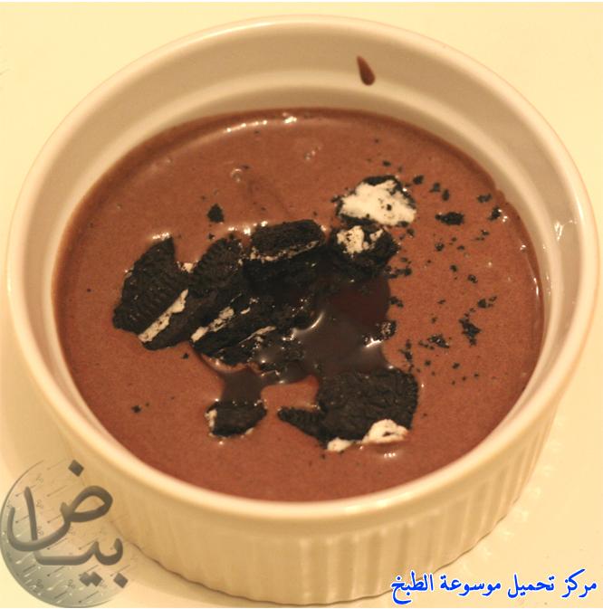 http://www.encyclopediacooking.com/upload_recipes_online/uploads/images_%D8%B5%D9%88%D8%B1%D8%A9-%D8%B3%D9%88%D9%81%D9%84%D9%8A%D9%87-%D8%A7%D9%84%D8%A7%D9%88%D8%B1%D9%8A%D9%88-%D8%A8%D8%A7%D9%84%D9%85%D9%8A%D9%83%D8%B1%D9%88%D9%8A%D9%812.jpg