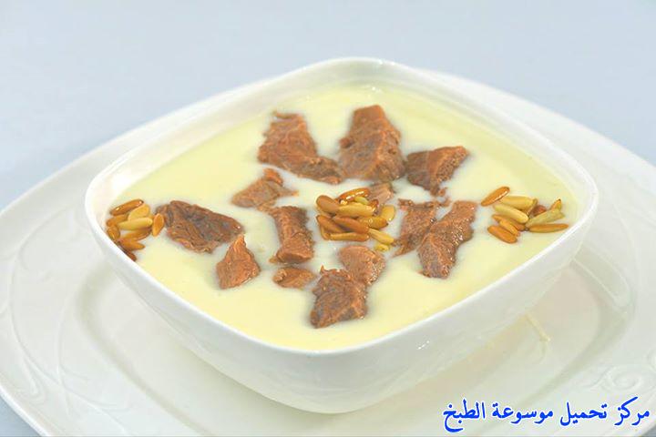 http://www.encyclopediacooking.com/upload_recipes_online/uploads/images_%D8%B5%D9%88%D8%B1%D8%A9-%D8%B4%D8%A7%D9%83%D8%B1%D9%8A%D8%A9-%D8%A8%D8%A7%D9%84%D9%84%D8%AD%D9%85%D8%A9-%D8%A7%D9%84%D9%85%D9%88%D8%B2%D8%A7%D8%AA-%D9%85%D9%86-%D8%A7%D9%84%D9%85%D8%B7%D8%A8%D8%AE-%D8%A7%D9%84%D8%B4%D8%A7%D9%85%D9%8A.jpg