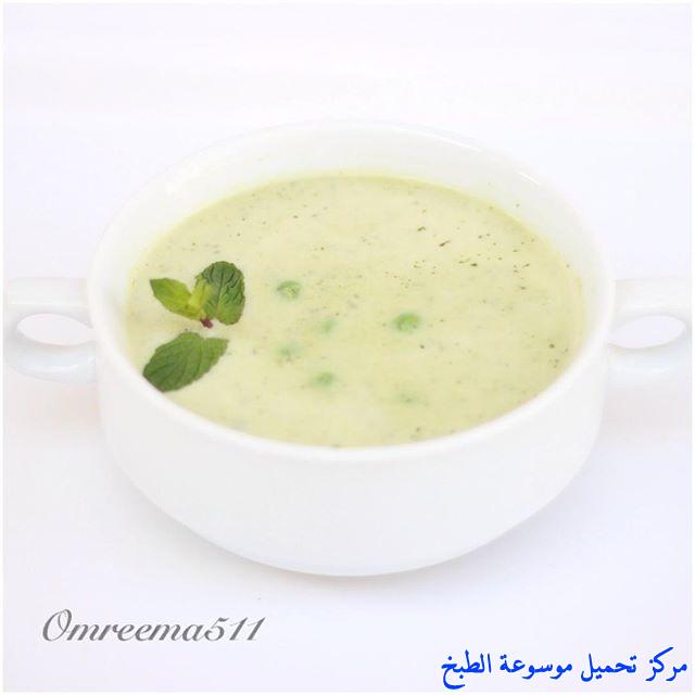 http://www.encyclopediacooking.com/upload_recipes_online/uploads/images_%D8%B5%D9%88%D8%B1%D8%A9-%D8%B7%D8%B1%D9%8A%D9%82%D8%A9-%D8%B9%D9%85%D9%84-%D8%B4%D9%88%D8%B1%D8%A8%D8%A9-%D8%A7%D9%84%D9%83%D9%88%D8%B3%D8%A7-%D8%A8%D8%A7%D9%84%D8%A8%D8%A7%D8%B2%D9%84%D8%A7%D8%A1.jpg