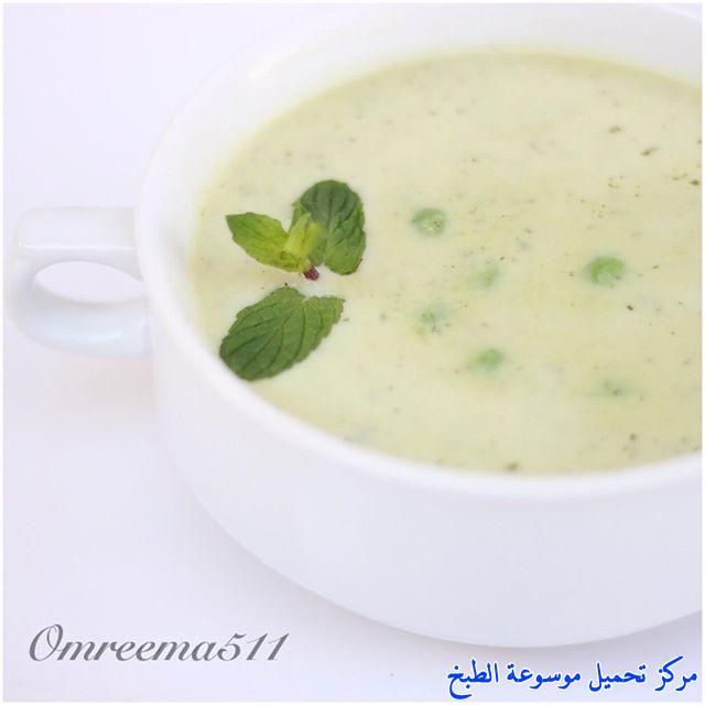 http://www.encyclopediacooking.com/upload_recipes_online/uploads/images_%D8%B5%D9%88%D8%B1%D8%A9-%D8%B7%D8%B1%D9%8A%D9%82%D8%A9-%D8%B9%D9%85%D9%84-%D8%B4%D9%88%D8%B1%D8%A8%D8%A9-%D8%A7%D9%84%D9%83%D9%88%D8%B3%D8%A7-%D8%A8%D8%A7%D9%84%D8%A8%D8%A7%D8%B2%D9%84%D8%A7%D8%A13.jpg