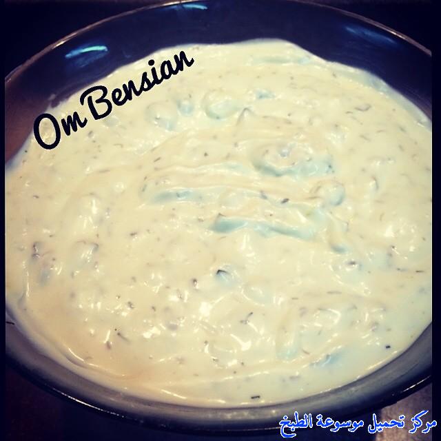 http://www.encyclopediacooking.com/upload_recipes_online/uploads/images_%D8%B5%D9%88%D8%B5-%D8%A7%D9%84%D8%AA%D8%A7%D8%B1%D8%AA%D8%A7%D8%B1-%D8%A8%D8%A7%D9%84%D8%B5%D9%88%D8%B1.jpg
