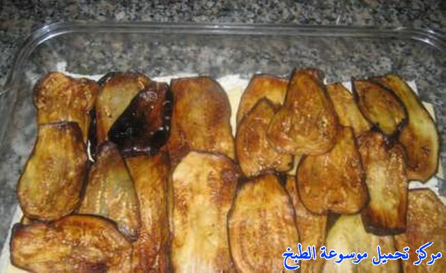 http://www.encyclopediacooking.com/upload_recipes_online/uploads/images_%D8%B5%D9%8A%D9%86%D9%8A%D8%A9-%D8%A7%D9%84%D8%AA%D9%88%D8%B3%D8%AA-%D8%A8%D8%A7%D9%84%D8%A8%D8%A7%D8%B0%D9%86%D8%AC%D8%A7%D9%86-%D8%A8%D8%A7%D9%84%D8%B5%D9%88%D8%B13.jpg