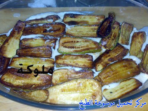 http://www.encyclopediacooking.com/upload_recipes_online/uploads/images_%D8%B5%D9%8A%D9%86%D9%8A%D8%A9-%D9%83%D9%88%D8%B3%D8%A9-%D8%A8%D8%A7%D9%84%D8%A8%D8%B4%D8%A7%D9%85%D9%8A%D9%84-%D8%A8%D8%A7%D9%84%D8%B5%D9%88%D8%B112.jpg