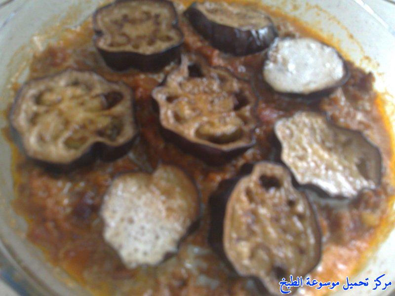 http://www.encyclopediacooking.com/upload_recipes_online/uploads/images_%D8%B7%D8%B1%D9%8A%D9%82%D8%A9-%D8%A7%D9%84%D9%85%D8%B3%D9%82%D8%B9%D8%A9-%D8%A8%D8%A7%D9%84%D8%AE%D8%B6%D8%A7%D8%B1-%D9%88%D8%B5%D9%81%D9%87-%D8%B3%D9%87%D9%84%D8%A9-%D9%88%D9%84%D8%B0%D9%8A%D8%B0%D8%A9-%D8%A8%D8%A7%D9%84%D8%B5%D9%88%D8%B18.jpg