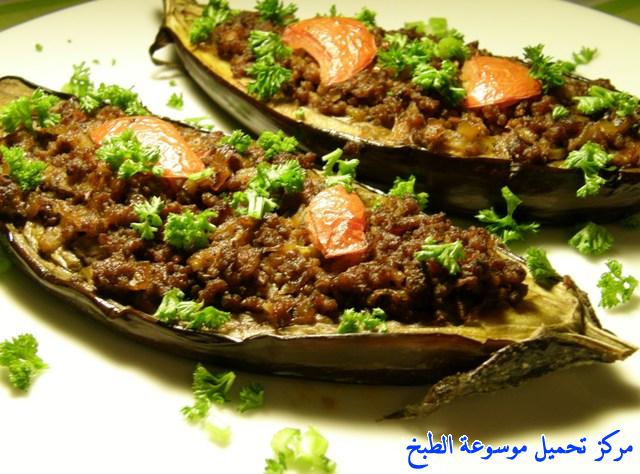 http://www.encyclopediacooking.com/upload_recipes_online/uploads/images_%D8%B7%D8%B1%D9%8A%D9%82%D8%A9-%D8%B9%D9%85%D9%84-%D8%A7%D9%84%D9%85%D8%B3%D9%82%D8%B9%D8%A9-%D8%A7%D9%84%D8%AA%D8%B1%D9%83%D9%8A%D8%A9-karn%C4%B1yar%C4%B1k-%D8%A8%D8%A7%D9%84%D8%B5%D9%88%D8%B117.jpg