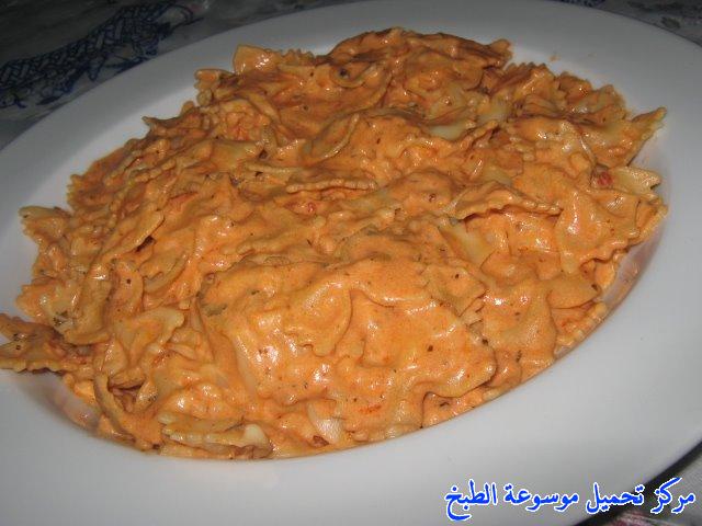 http://www.encyclopediacooking.com/upload_recipes_online/uploads/images_%D8%B7%D8%B1%D9%8A%D9%82%D8%A9-%D8%B9%D9%85%D9%84-%D8%A8%D9%8A%D9%86%D9%83-%D8%A8%D8%A7%D8%B3%D8%AA%D8%A7-pink-pasta.jpg