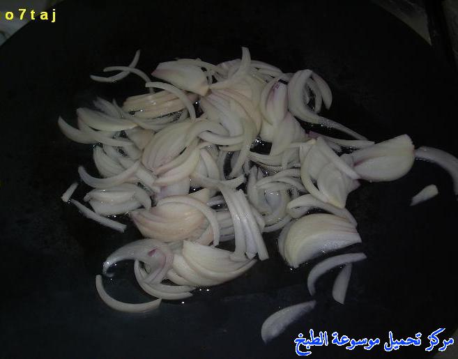 http://www.encyclopediacooking.com/upload_recipes_online/uploads/images_%D8%B7%D8%B1%D9%8A%D9%82%D8%A9-%D8%B9%D9%85%D9%84-%D9%85%D9%82%D9%84%D9%82%D9%84-%D8%A7%D9%84%D9%84%D8%AD%D9%85-%D8%A7%D9%84%D8%B3%D8%B9%D9%88%D8%AF%D9%8A-%D8%A8%D8%A7%D9%84%D8%B5%D9%88%D8%B14.jpg