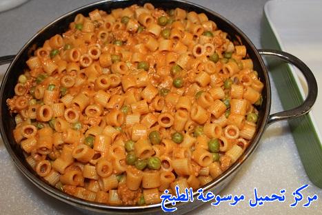 http://www.encyclopediacooking.com/upload_recipes_online/uploads/images_%D8%B7%D8%B1%D9%8A%D9%82%D8%A9-%D8%B9%D9%85%D9%84-pasta-with-chicken-recipe-%D8%B5%D9%8A%D9%86%D9%8A%D8%A9-%D9%85%D9%83%D8%B1%D9%88%D9%86%D9%87-%D8%A8%D8%A7%D9%84%D8%AF%D8%AC%D8%A7%D8%AC-%D8%A8%D8%A7%D9%84%D8%B5%D9%88%D8%B16.jpg