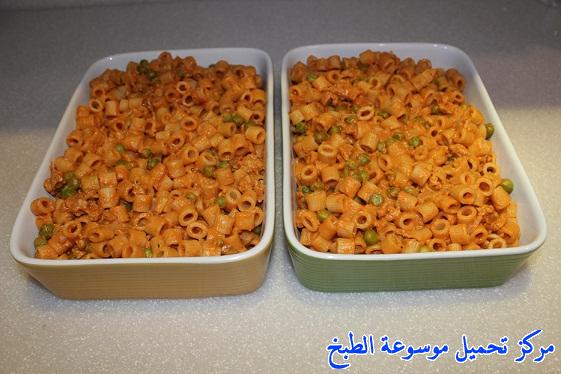 http://www.encyclopediacooking.com/upload_recipes_online/uploads/images_%D8%B7%D8%B1%D9%8A%D9%82%D8%A9-%D8%B9%D9%85%D9%84-pasta-with-chicken-recipe-%D8%B5%D9%8A%D9%86%D9%8A%D8%A9-%D9%85%D9%83%D8%B1%D9%88%D9%86%D9%87-%D8%A8%D8%A7%D9%84%D8%AF%D8%AC%D8%A7%D8%AC-%D8%A8%D8%A7%D9%84%D8%B5%D9%88%D8%B17.jpg