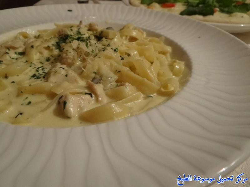 http://www.encyclopediacooking.com/upload_recipes_online/uploads/images_%D8%B7%D8%B1%D9%8A%D9%82%D8%A9-fettuccine-%D8%A7%D9%84%D9%81%D9%88%D8%AA%D8%B4%D9%8A%D9%86%D9%8A-%D9%84%D8%B0%D9%8A%D8%B0-%D9%88%D8%B3%D8%B1%D9%8A%D8%B9.jpg