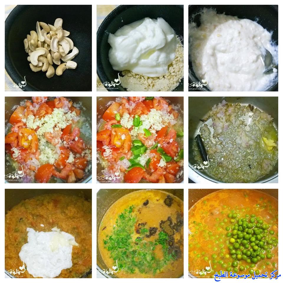 http://www.encyclopediacooking.com/upload_recipes_online/uploads/images_%D8%B9%D9%85%D9%84-%D8%A7%D9%84%D8%A8%D8%B3%D9%84%D8%A9-%D8%A7%D9%84%D8%AE%D8%B6%D8%B1%D8%A7%D8%A1-%D8%A7%D9%84%D8%A8%D8%A7%D8%B2%D9%84%D8%A7%D8%A1-%D8%A8%D8%A7%D9%84%D8%B7%D8%B1%D9%8A%D9%82%D8%A9-%D8%A7%D9%84%D9%87%D9%86%D8%AF%D9%8A%D8%A92.jpg