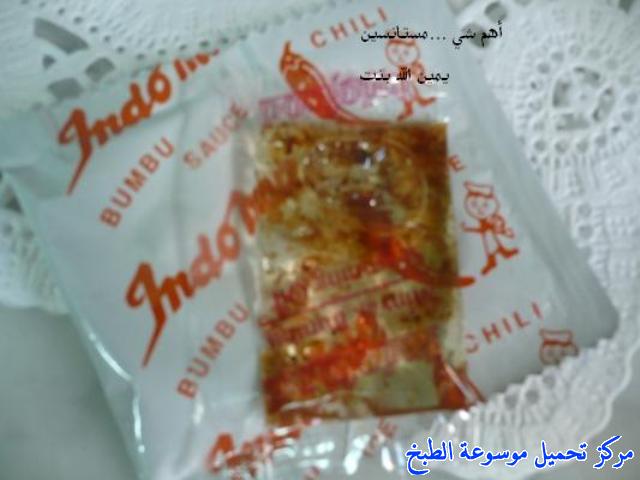 http://www.encyclopediacooking.com/upload_recipes_online/uploads/images_%D8%B9%D9%85%D9%84-%D8%A7%D9%86%D8%AF%D9%88%D9%85%D9%8A-%D8%A8%D8%A7%D9%84%D8%AE%D9%8A%D8%A7%D8%B1-%D8%A8%D8%A7%D9%84%D8%B5%D9%88%D8%B14.jpg