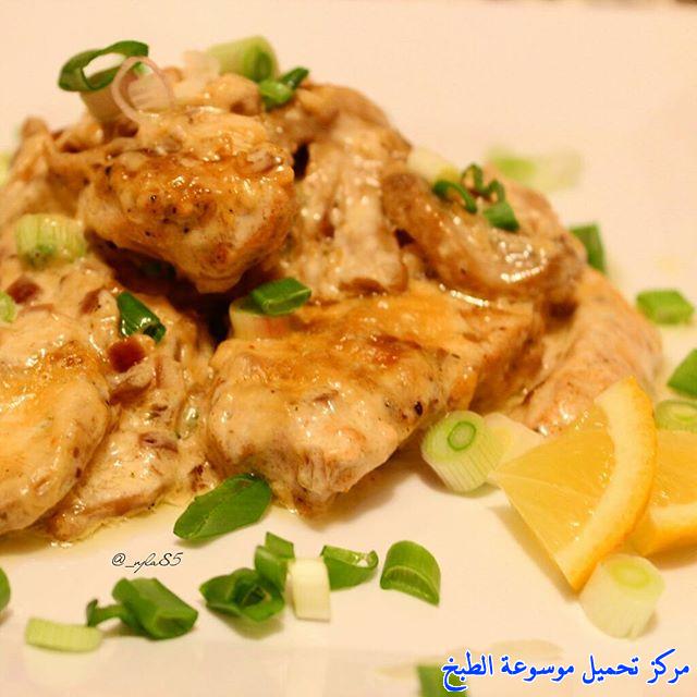 http://www.encyclopediacooking.com/upload_recipes_online/uploads/images_%D8%B9%D9%85%D9%84-%D8%B3%D8%AA%D9%8A%D9%83-%D8%A7%D9%84%D8%AF%D8%AC%D8%A7%D8%AC-%D8%A8%D8%B5%D9%88%D8%B5-%D8%A7%D9%84%D9%85%D8%B4%D8%B1%D9%88%D9%85-%D9%85%D9%86-%D9%85%D8%B7%D8%A8%D8%AE-%D9%86%D8%AC%D9%84%D8%A7%D8%A1-%D8%A7%D9%84%D8%B4%D9%87%D8%B1%D9%8A.jpg