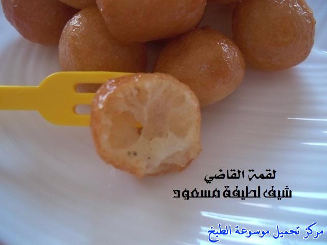 http://www.encyclopediacooking.com/upload_recipes_online/uploads/images_%D8%B9%D9%85%D9%84-%D9%84%D9%82%D9%8A%D9%85%D8%A7%D8%AA-%D8%A7%D9%84%D9%82%D8%A7%D8%B6%D9%8A-%D9%85%D9%86-%D9%85%D8%B7%D8%A8%D8%AE-%D8%A7%D9%84%D8%B4%D9%8A%D9%81-%D9%84%D8%B7%D9%8A%D9%81%D8%A9-%D9%85%D8%B3%D8%B9%D9%88%D8%AF-%D8%A8%D8%A7%D9%84%D8%B5%D9%88%D8%B125.jpg