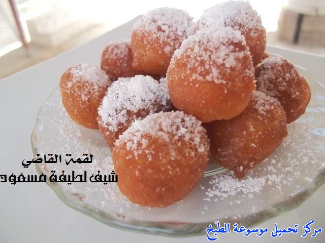 http://www.encyclopediacooking.com/upload_recipes_online/uploads/images_%D8%B9%D9%85%D9%84-%D9%84%D9%82%D9%8A%D9%85%D8%A7%D8%AA-%D8%A7%D9%84%D9%82%D8%A7%D8%B6%D9%8A-%D9%85%D9%86-%D9%85%D8%B7%D8%A8%D8%AE-%D8%A7%D9%84%D8%B4%D9%8A%D9%81-%D9%84%D8%B7%D9%8A%D9%81%D8%A9-%D9%85%D8%B3%D8%B9%D9%88%D8%AF-%D8%A8%D8%A7%D9%84%D8%B5%D9%88%D8%B126.jpg