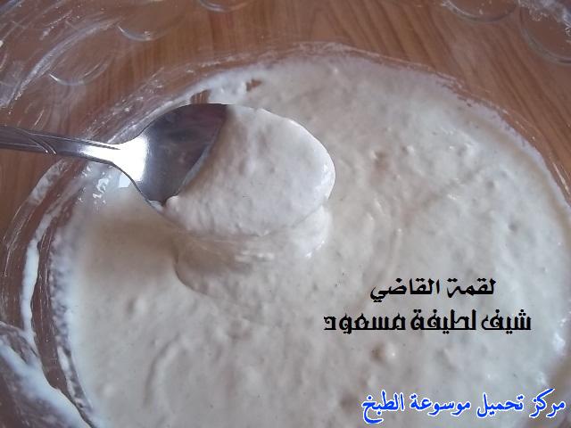 http://www.encyclopediacooking.com/upload_recipes_online/uploads/images_%D8%B9%D9%85%D9%84-%D9%84%D9%82%D9%8A%D9%85%D8%A7%D8%AA-%D8%A7%D9%84%D9%82%D8%A7%D8%B6%D9%8A-%D9%85%D9%86-%D9%85%D8%B7%D8%A8%D8%AE-%D8%A7%D9%84%D8%B4%D9%8A%D9%81-%D9%84%D8%B7%D9%8A%D9%81%D8%A9-%D9%85%D8%B3%D8%B9%D9%88%D8%AF-%D8%A8%D8%A7%D9%84%D8%B5%D9%88%D8%B14.jpg