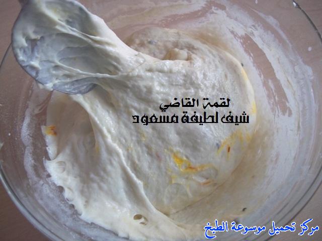 http://www.encyclopediacooking.com/upload_recipes_online/uploads/images_%D8%B9%D9%85%D9%84-%D9%84%D9%82%D9%8A%D9%85%D8%A7%D8%AA-%D8%A7%D9%84%D9%82%D8%A7%D8%B6%D9%8A-%D9%85%D9%86-%D9%85%D8%B7%D8%A8%D8%AE-%D8%A7%D9%84%D8%B4%D9%8A%D9%81-%D9%84%D8%B7%D9%8A%D9%81%D8%A9-%D9%85%D8%B3%D8%B9%D9%88%D8%AF-%D8%A8%D8%A7%D9%84%D8%B5%D9%88%D8%B19.jpg