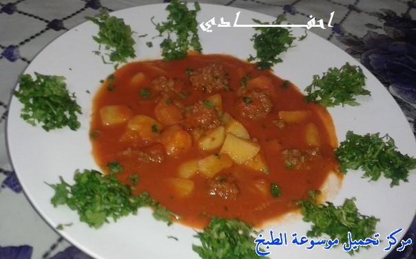 http://www.encyclopediacooking.com/upload_recipes_online/uploads/images_%D8%B9%D9%85%D9%84-%D9%85%D8%B1%D9%82%D8%A9-%D8%A7%D9%84%D8%A8%D8%B7%D8%A7%D8%B7%D8%A7-%D8%B9%D9%84%D9%89-%D8%A7%D9%84%D8%B7%D8%B1%D9%8A%D9%82%D8%A9-%D8%A7%D9%84%D8%B9%D8%B1%D8%A7%D9%82%D9%8A%D8%A9-%D8%A8%D8%A7%D9%84%D8%B5%D9%88%D8%B112.jpg