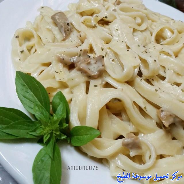 http://www.encyclopediacooking.com/upload_recipes_online/uploads/images_%D9%81%D9%8A%D8%AA%D9%88%D8%AA%D8%B4%D9%8A%D9%86%D9%8A-%D8%A8%D9%83%D8%B1%D9%8A%D9%85%D8%A9-%D8%A7%D9%84%D9%81%D8%B7%D8%B1.jpg