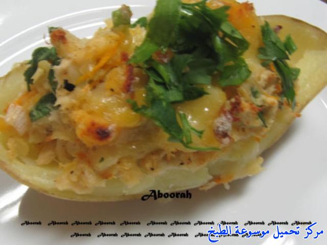 http://www.encyclopediacooking.com/upload_recipes_online/uploads/images_%D9%82%D9%88%D8%A7%D8%B1%D8%A8-%D8%A7%D9%84%D8%A8%D8%B7%D8%A7%D8%B7%D8%B3-%D8%A7%D9%84%D9%85%D8%AD%D8%B4%D9%8A%D8%A9.jpg