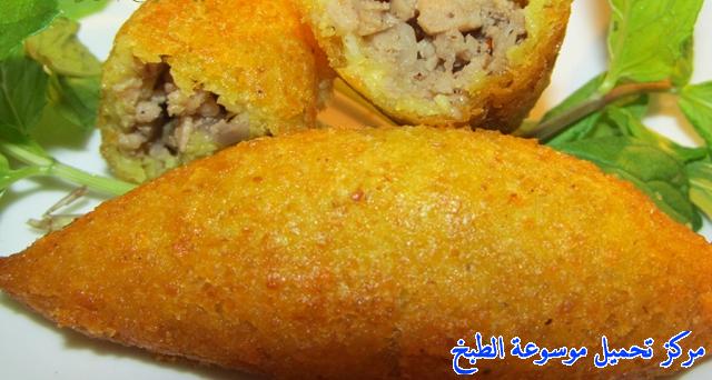 http://www.encyclopediacooking.com/upload_recipes_online/uploads/images_%D9%83%D8%A8%D8%A9-%D8%A7%D9%84%D8%A8%D8%B7%D8%A7%D8%B7%D8%A7-%D8%A8%D8%A7%D9%84%D8%A8%D8%B1%D8%BA%D9%84-%D8%A7%D9%84%D9%85%D9%82%D9%84%D9%8A%D8%A9-%D8%A8%D8%A7%D9%84%D8%B5%D9%88%D8%B17.jpg