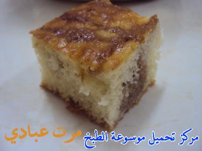 http://www.encyclopediacooking.com/upload_recipes_online/uploads/images_%D9%83%D9%8A%D9%83-%D8%A7%D9%85%D9%8A-%D8%A8%D8%A7%D9%84%D8%B5%D9%88%D8%B12.jpeg