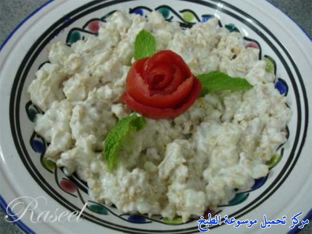 http://www.encyclopediacooking.com/upload_recipes_online/uploads/images_%D9%85%D8%AA%D8%A8%D9%84-%D8%A7%D9%84%D8%B2%D9%87%D8%B1%D8%A9.jpg