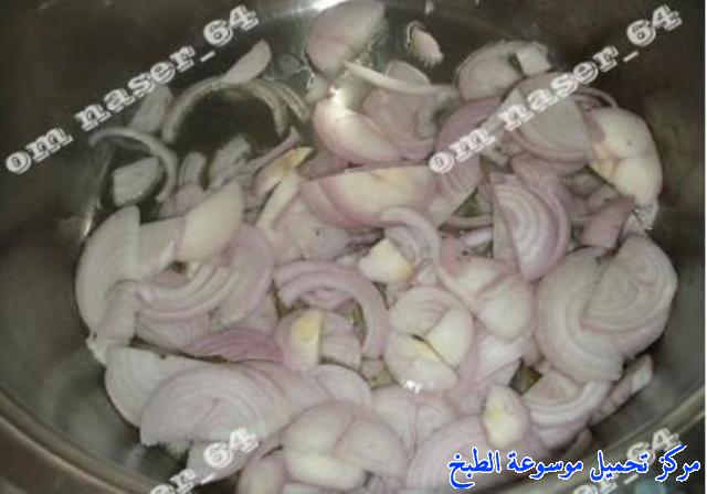 http://www.encyclopediacooking.com/upload_recipes_online/uploads/images_%D9%85%D8%AC%D8%A8%D9%88%D8%B3-%D8%B1%D9%88%D8%A8%D9%8A%D8%A7%D9%86-%D8%B3%D9%87%D9%84-%D9%88%D9%85%D8%B5%D9%88%D8%B1-%D8%A8%D8%A7%D9%84%D8%AE%D8%B7%D9%88%D8%A7%D8%AA2.jpg