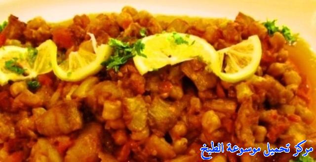 http://www.encyclopediacooking.com/upload_recipes_online/uploads/images_%D9%85%D8%B3%D9%82%D8%B9%D8%A9-%D8%A7%D9%84%D8%A8%D8%A7%D8%B0%D9%86%D8%AC%D8%A7%D9%86-%D8%A8%D8%A7%D9%84%D8%AD%D9%85%D8%B5-%D8%A8%D8%A7%D9%84%D8%B5%D9%88%D8%B110.jpg