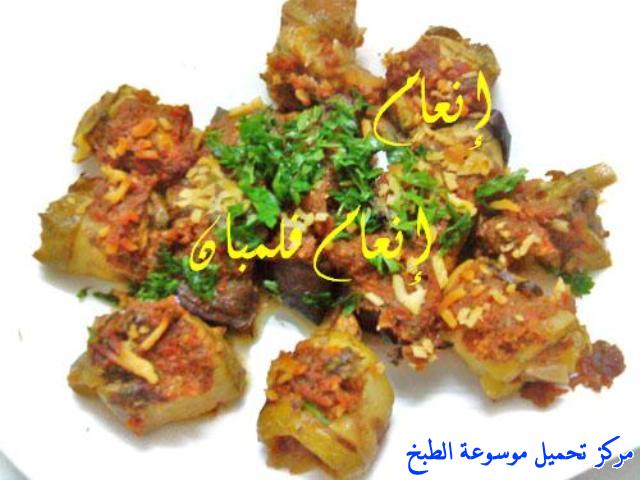 http://www.encyclopediacooking.com/upload_recipes_online/uploads/images_%D9%85%D8%B3%D9%82%D8%B9%D8%A9-%D9%84%D9%81%D8%A7%D8%A6%D9%81-%D8%A7%D9%84%D8%A8%D8%A7%D8%B0%D9%86%D8%AC%D8%A7%D9%86-%D9%84%D8%B0%D9%8A%D8%B0%D8%A9-%D9%88%D8%B4%D9%87%D9%8A%D9%87-%D8%A8%D8%A7%D9%84%D8%B5%D9%88%D8%B1.jpg