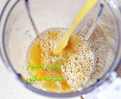http://www.encyclopediacooking.com/upload_recipes_online/uploads/images_%D9%85%D8%B4%D8%B1%D9%88%D8%A8-%D8%A7%D9%84%D8%B5%D8%AD%D9%87-%D9%84%D9%84%D8%AA%D8%AE%D9%84%D8%B5-%D9%85%D9%86-%D8%B3%D9%85%D9%88%D9%85-%D8%A7%D9%84%D8%AC%D8%B3%D9%853.jpg