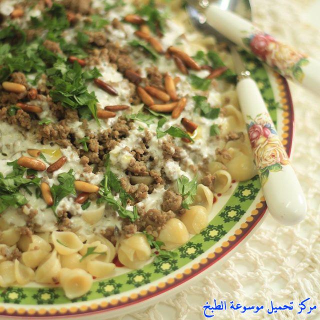 http://www.encyclopediacooking.com/upload_recipes_online/uploads/images_%D9%85%D9%83%D8%B1%D9%88%D9%86%D8%A9-%D8%B5%D8%BA%D9%8A%D8%B1%D8%A9-%D8%A8%D8%A7%D9%84%D9%84%D8%AD%D9%85-%D8%A7%D9%84%D9%85%D9%81%D8%B1%D9%88%D9%85.jpg