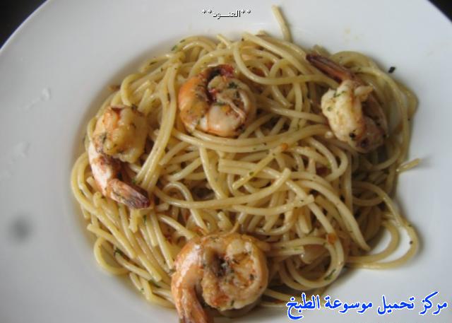 http://www.encyclopediacooking.com/upload_recipes_online/uploads/images_%D9%85%D9%83%D8%B1%D9%88%D9%86%D9%87-%D8%A8%D8%A7%D9%84%D8%B1%D9%88%D8%A8%D9%8A%D8%A7%D9%86-%D8%A8%D8%A7%D9%84%D8%B5%D9%88%D8%B17.jpeg