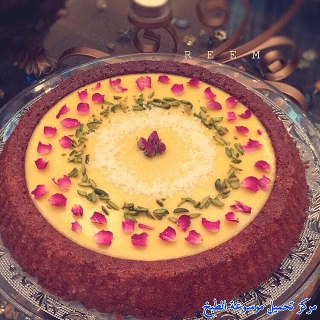 تارت البسبوسه بالكاسترد