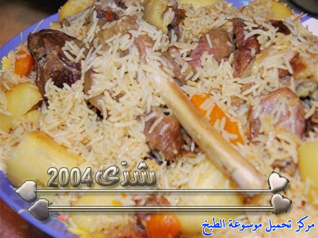 صور وصفة طريقة عمل الكبسة الحضرمية باللحم لذيذه arabic kabsa rice with laham recipe