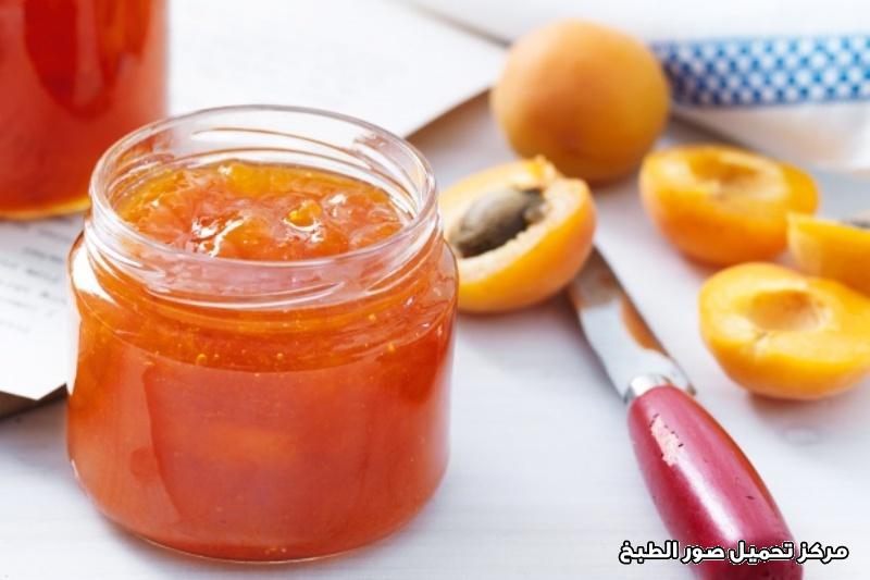 -easy jam making recipes- طريقة عمل مربى المشمش
