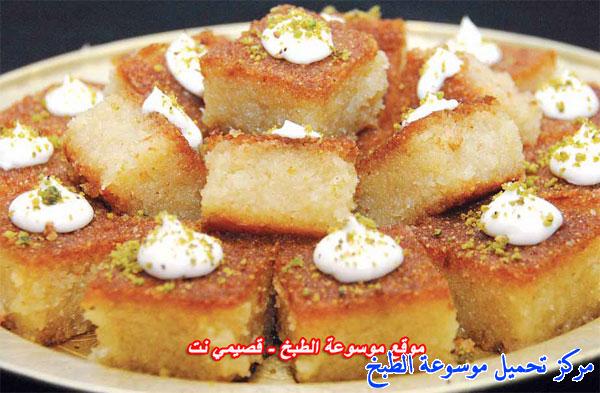 http://www.encyclopediacooking.com/upload_recipes_online/uploads/images_Basbousa.jpg