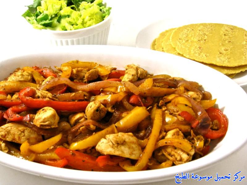 http://www.encyclopediacooking.com/upload_recipes_online/uploads/images_Fajitas-%D9%81%D8%A7%D9%87%D9%8A%D8%AA%D8%A7-%D8%A7%D9%84%D8%AF%D8%AC%D8%A7%D8%AC.jpg