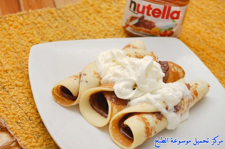 http://www.encyclopediacooking.com/upload_recipes_online/uploads/images_Make-Crepes-Supreme-with-Nutella-%D8%B7%D8%B1%D9%8A%D9%82%D8%A9-%D8%B9%D9%85%D9%84-%D8%A7%D9%84%D9%83%D8%B1%D9%8A%D8%A8-%D8%A7%D9%84%D9%81%D8%B1%D9%86%D8%B3%D9%8A-%D8%A8%D8%A7%D9%84%D9%86%D9%88%D8%AA%D9%8A%D9%84%D8%A7.jpg