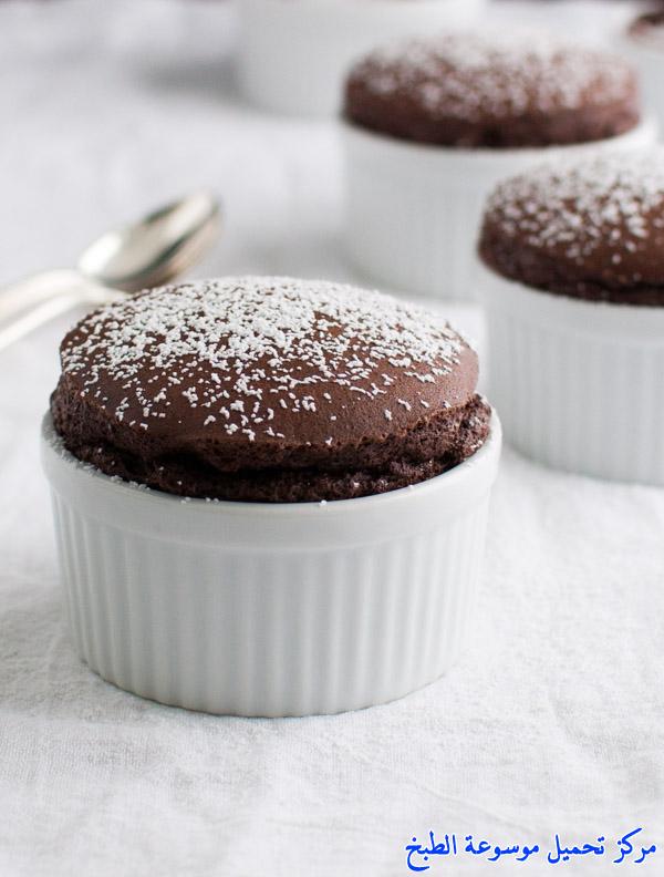 http://www.encyclopediacooking.com/upload_recipes_online/uploads/images_Souffle-au-chocolat%D8%B3%D9%88%D9%81%D9%84%D9%8A%D9%87-%D8%A7%D9%84%D8%A7%D9%88%D8%B1%D9%8A%D9%88.jpg