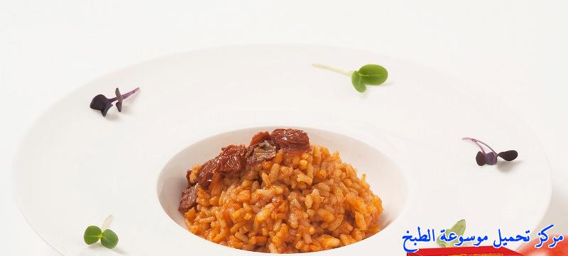 http://www.encyclopediacooking.com/upload_recipes_online/uploads/images_Tomato-Risotto-%D8%B7%D8%B1%D9%8A%D9%82%D8%A9-%D8%B9%D9%85%D9%84-%D8%A7%D8%B1%D8%B2-%D8%B1%D9%8A%D8%B2%D9%88%D8%AA%D9%88-%D8%A7%D9%84%D8%B7%D9%85%D8%A7%D8%B7%D9%85-%D8%A7%D9%8A%D8%B7%D8%A7%D9%84%D9%8A.jpg