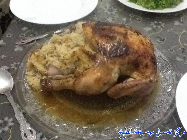 http://www.encyclopediacooking.com/upload_recipes_online/uploads/images_algerian-food-recipes-%D9%83%D9%8A%D9%81%D9%8A%D8%A9-%D8%B9%D9%85%D9%84-%D8%AF%D8%AC%D8%A7%D8%AC-%D9%85%D8%AD%D8%B4%D9%8A-%D8%A8%D8%A7%D9%84%D8%B4%D8%B9%D8%B1%D9%8A%D8%A9-%D8%A7%D9%84%D8%B5%D9%8A%D9%86%D9%8A%D8%A9-%D9%85%D9%86-%D8%A7%D9%84%D9%85%D8%B7%D8%A8%D8%AE-%D8%A7%D9%84%D8%AC%D8%B2%D8%A7%D8%A6%D8%B1%D9%8A-%D8%A8%D8%A7%D9%84%D8%B5%D9%88%D8%B111.jpg