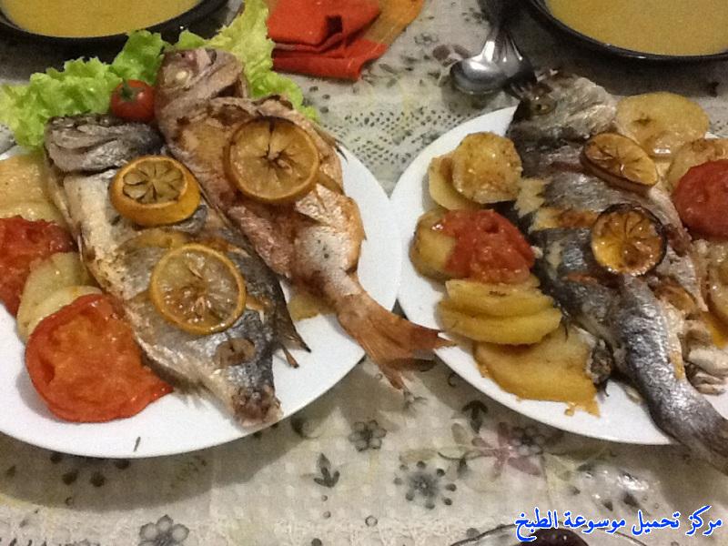 -recette de cuisine algérienne ramadan en arabe-طريقة عمل سمك في الفرن على الطريقة الجزائرية من المطبخ الجزائري واكلة جزائرية مشهورة وشعبية وتقليدية وأحد مكونات الطعام الجزائري بالصور