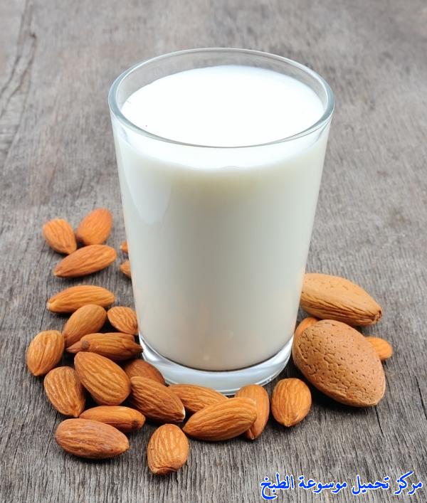 http://www.encyclopediacooking.com/upload_recipes_online/uploads/images_almond-milk-recipe-%D8%B4%D8%B1%D8%A7%D8%A8-%D8%A7%D9%84%D9%84%D9%88%D8%B2-%D8%A7%D9%84%D9%85%D8%B1%D9%83%D8%B2.jpg