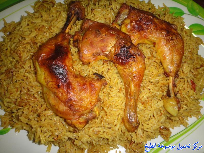 صور طريقة طبخ ألذ مجبوس الدجاج القطري تجنن رهيبه روعة لذيذه how to make chicken kabsa recipes arabic
