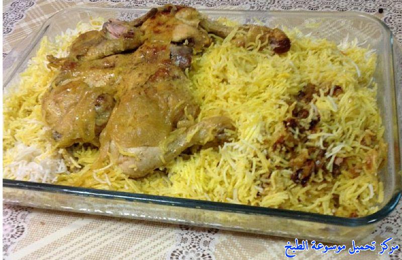 http://www.encyclopediacooking.com/upload_recipes_online/uploads/images_arabic-food-cooking-majabus-chicken-qatari-cuisine-recipe-2-%D8%B5%D9%88%D8%B1%D8%A9-%D8%A7%D9%83%D9%84%D8%A9-%D9%85%D8%AC%D8%A8%D9%88%D8%B3-%D8%A7%D9%84%D8%AF%D8%AC%D8%A7%D8%AC-%D8%A7%D9%84%D9%82%D8%B7%D8%B1%D9%8A-%D8%A8%D8%A7%D9%84%D8%B7%D8%B1%D9%8A%D9%82%D8%A9-%D8%A7%D9%84%D9%82%D8%B7%D8%B1%D9%8A%D8%A9.jpg